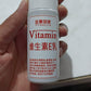 Vitamin E Skin Repair Cream