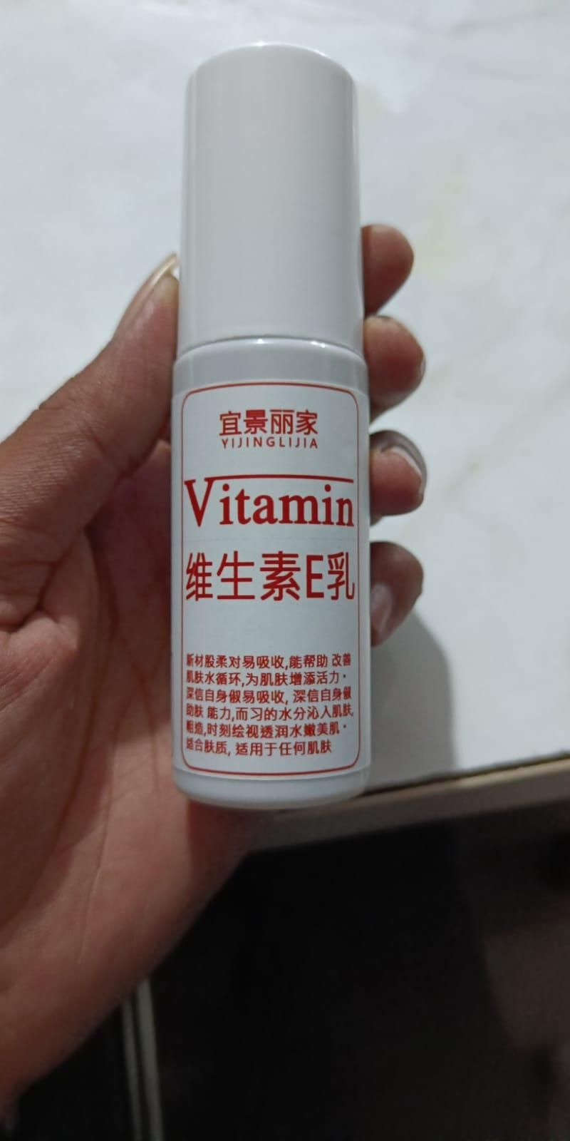 Vitamin E Skin Repair Cream